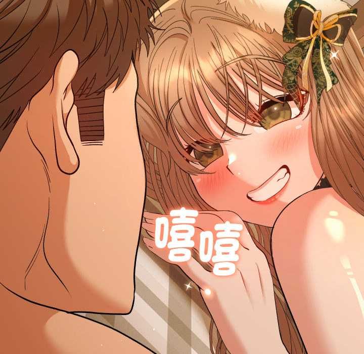 她们教会我的事 - 第28話 - page 34