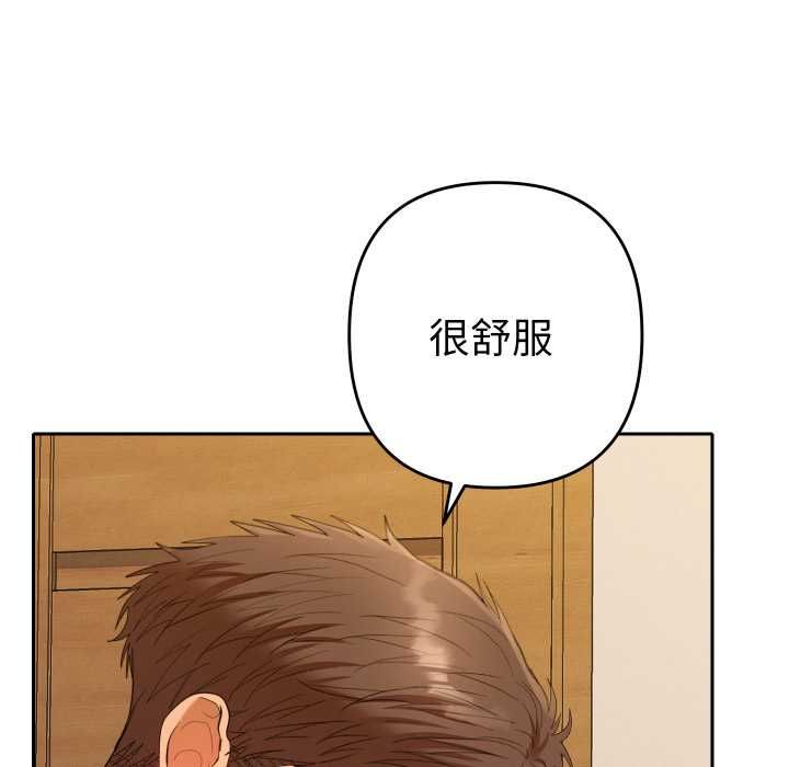 她们教会我的事 - 第28話 - page 36