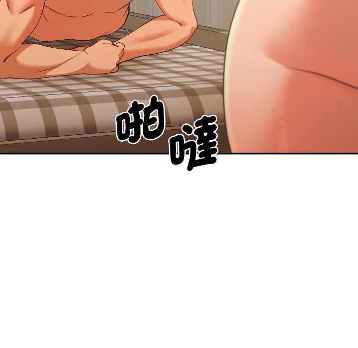 她们教会我的事 - 第28話 - page 53