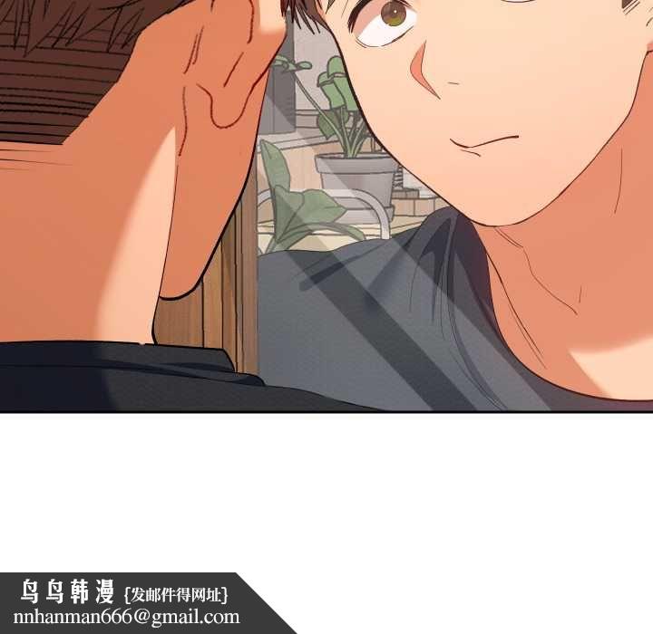 她们教会我的事 - 第28話 - page 82