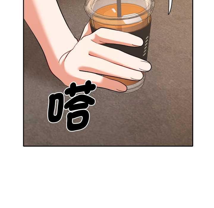 她们教会我的事 - 第28話 - page 87