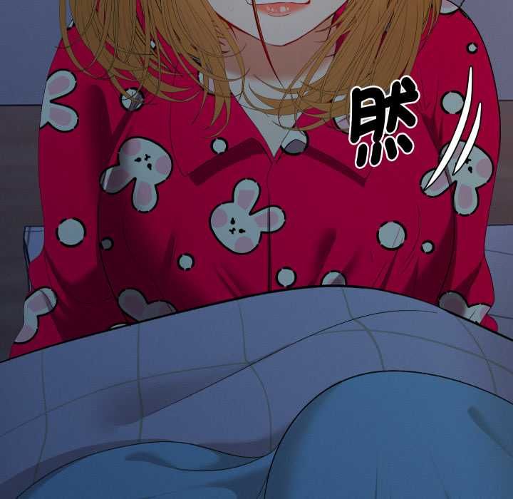 她们教会我的事 - 第28話 - page 109