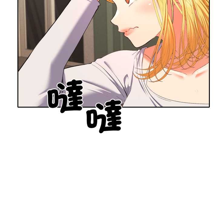 她们教会我的事 - 第28話 - page 114
