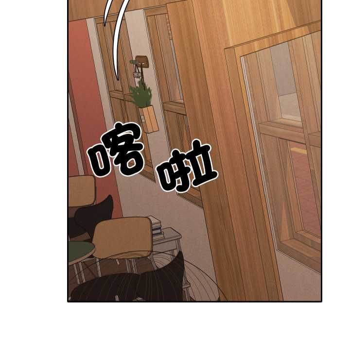 她们教会我的事 - 第28話 - page 118