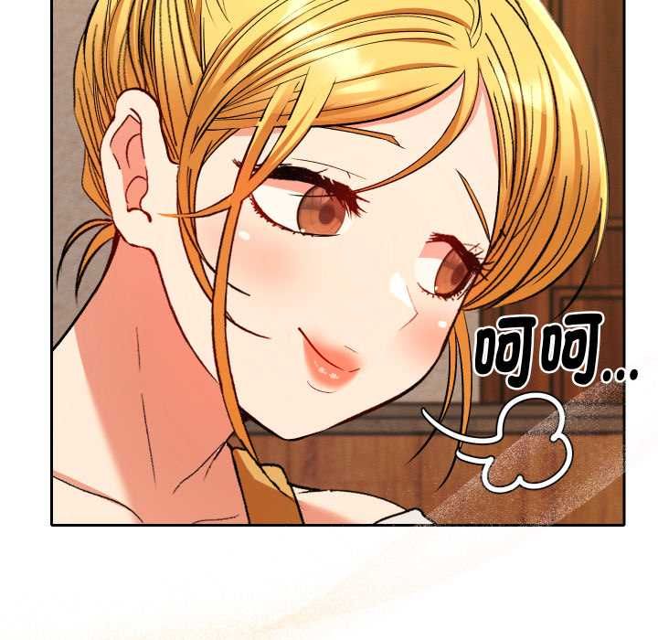 她们教会我的事 - 第28話 - page 150