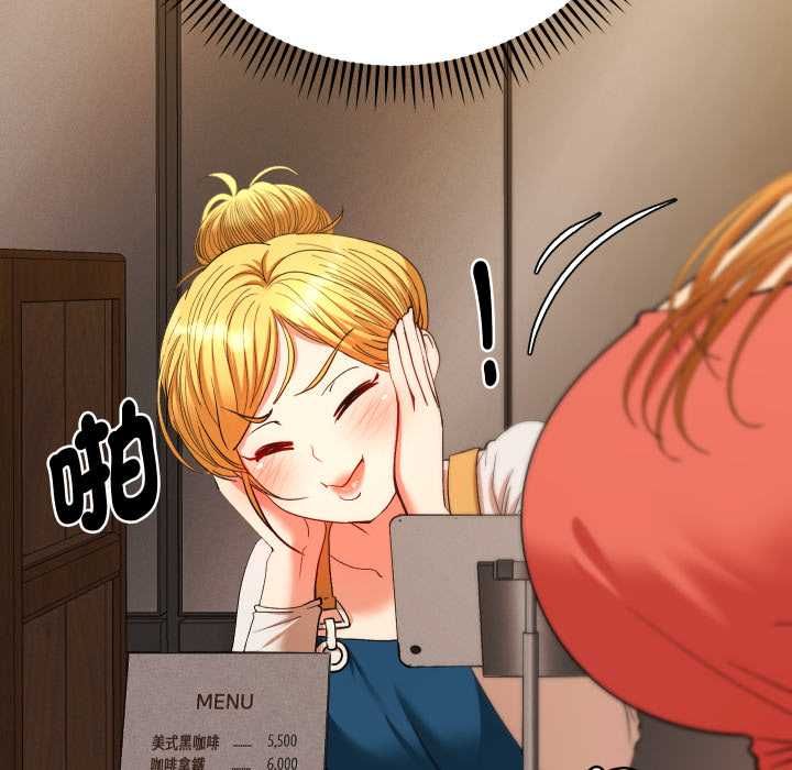 她们教会我的事 - 第28話 - page 155