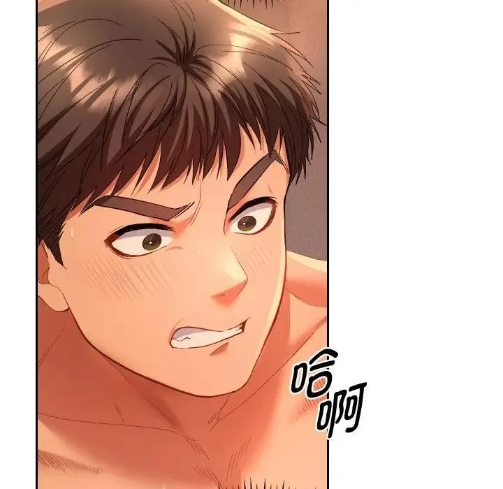 她们教会我的事 - 第3话 - page 18