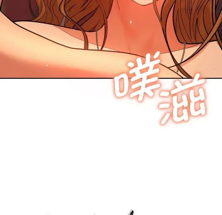 她们教会我的事 - 第3话 - page 53