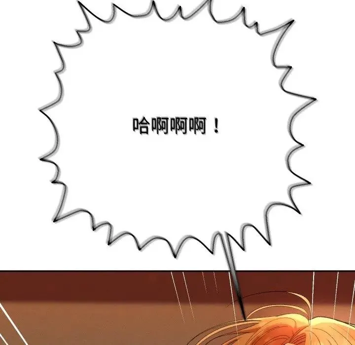 她们教会我的事 - 第3话 - page 54