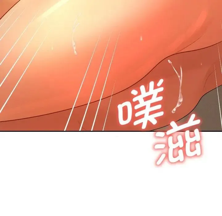 她们教会我的事 - 第3话 - page 57