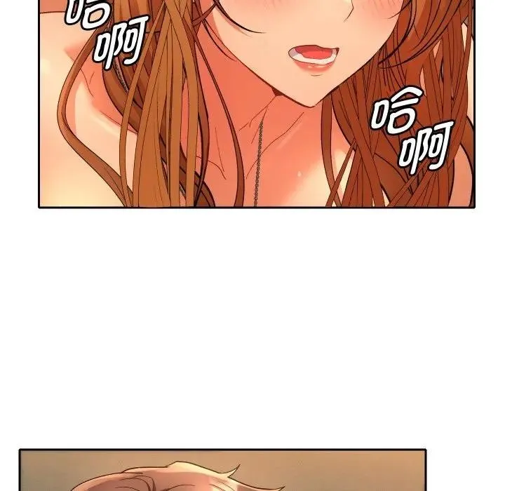 她们教会我的事 - 第3话 - page 64