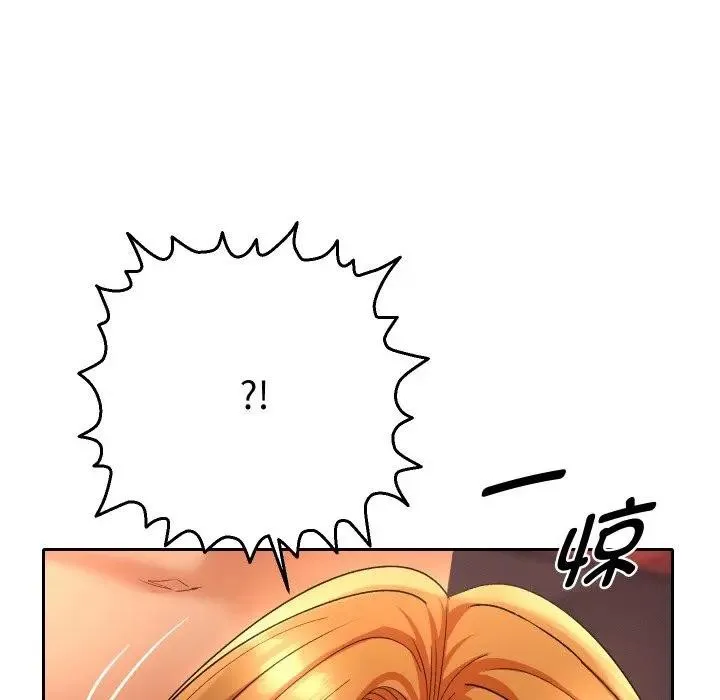 她们教会我的事 - 第3话 - page 66