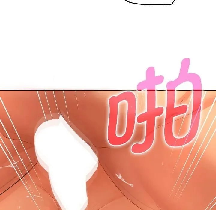 她们教会我的事 - 第3话 - page 75