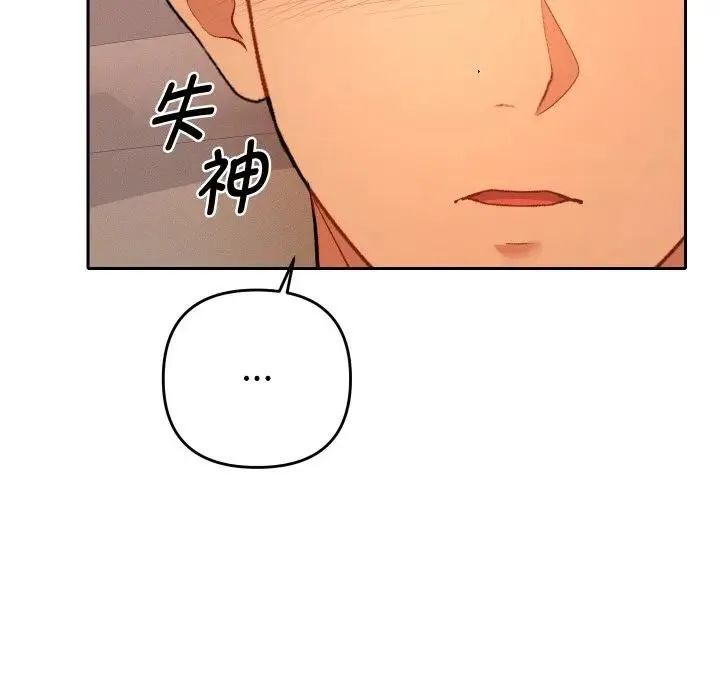 她们教会我的事 - 第3话 - page 114