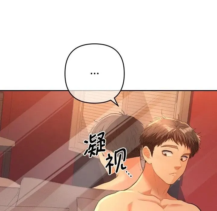 她们教会我的事 - 第3话 - page 121