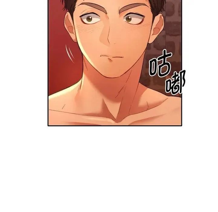她们教会我的事 - 第3话 - page 124