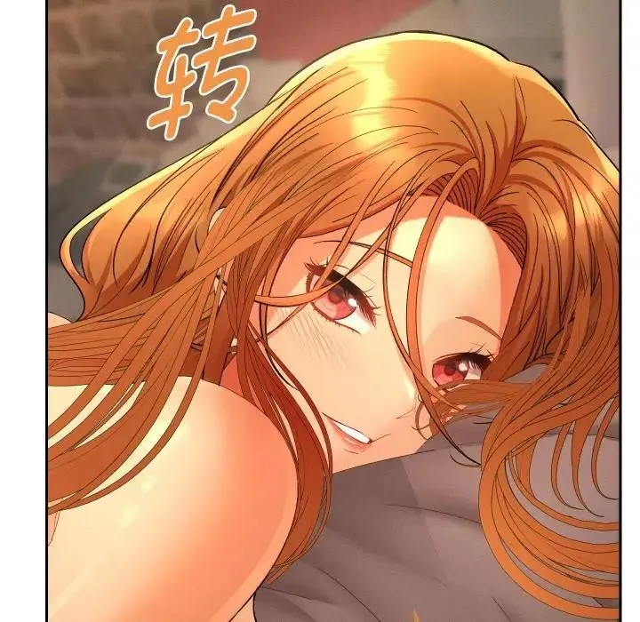 她们教会我的事 - 第3话 - page 128