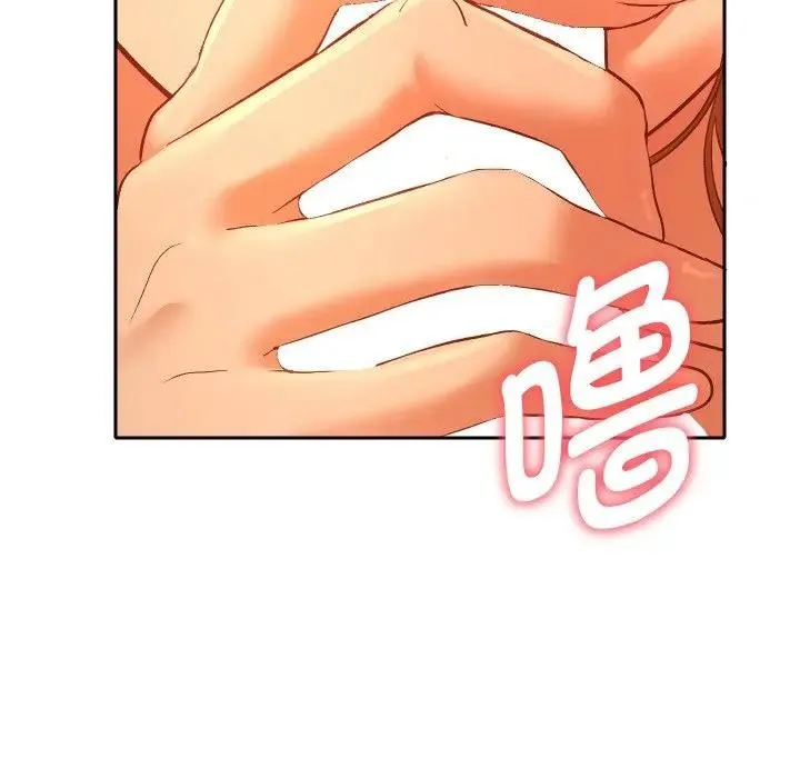她们教会我的事 - 第3话 - page 148