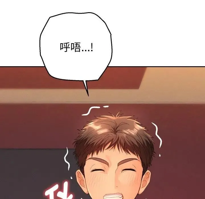 她们教会我的事 - 第3话 - page 149