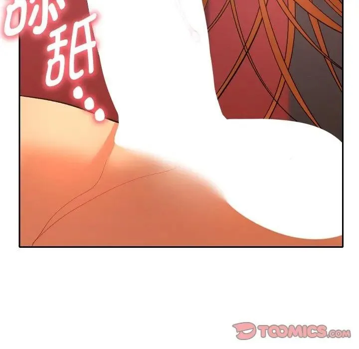 她们教会我的事 - 第3话 - page 164