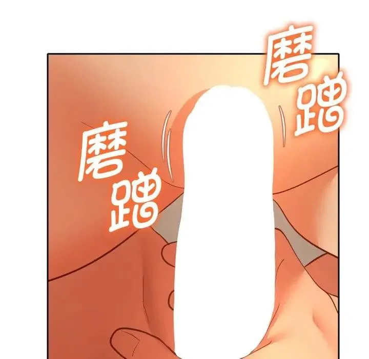 她们教会我的事 - 第3话 - page 183