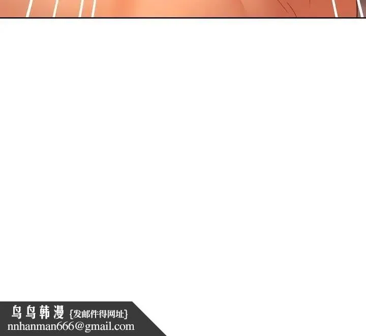 她们教会我的事 - 第3话 - page 189