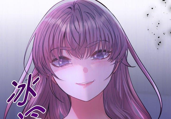 她们教会我的事 - 第11話 - page 2
