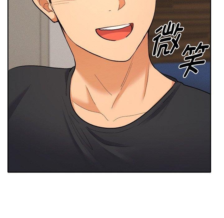 她们教会我的事 - 第11話 - page 25