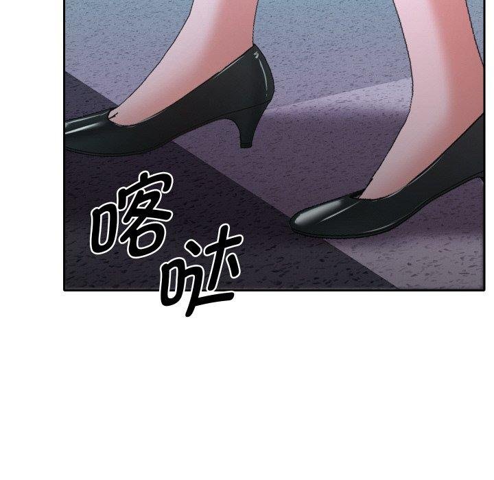 她们教会我的事 - 第11話 - page 33