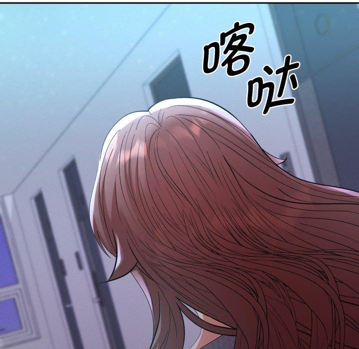 她们教会我的事 - 第11話 - page 34