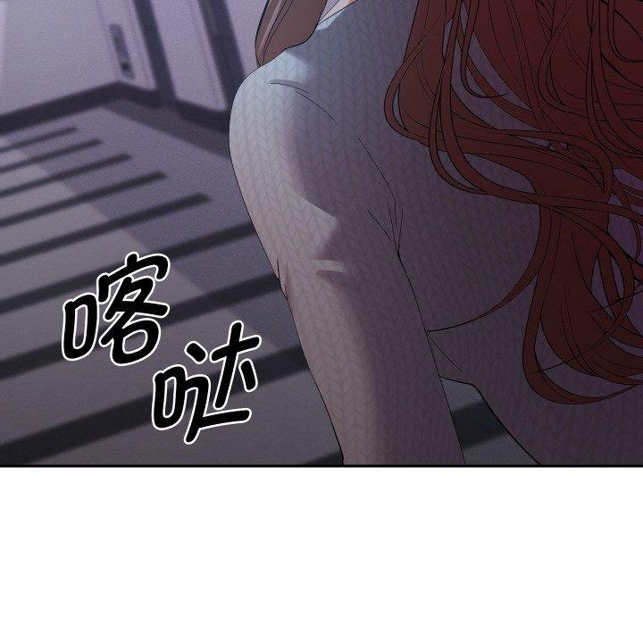 她们教会我的事 - 第11話 - page 35