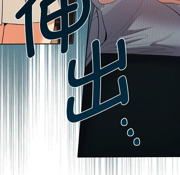 她们教会我的事 - 第11話 - page 47