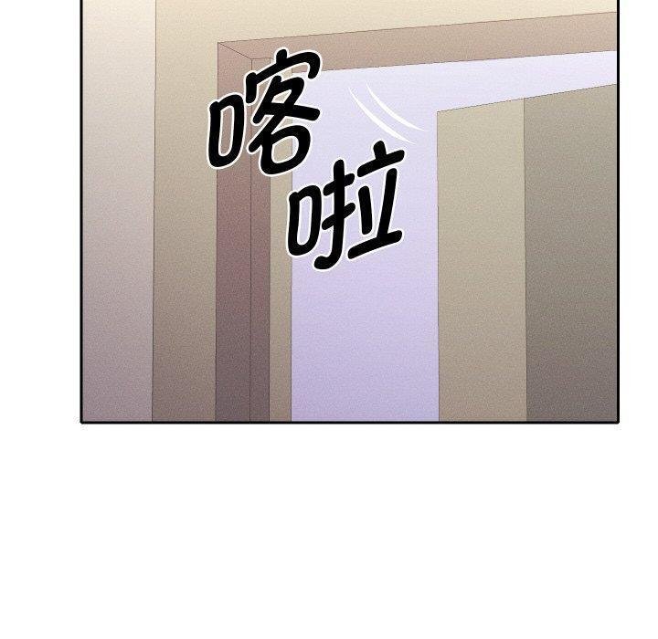 她们教会我的事 - 第11話 - page 50