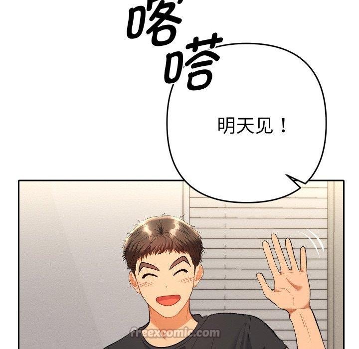 她们教会我的事 - 第11話 - page 56