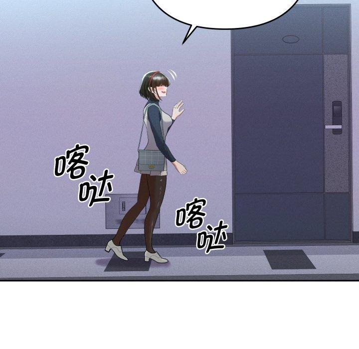 她们教会我的事 - 第11話 - page 62