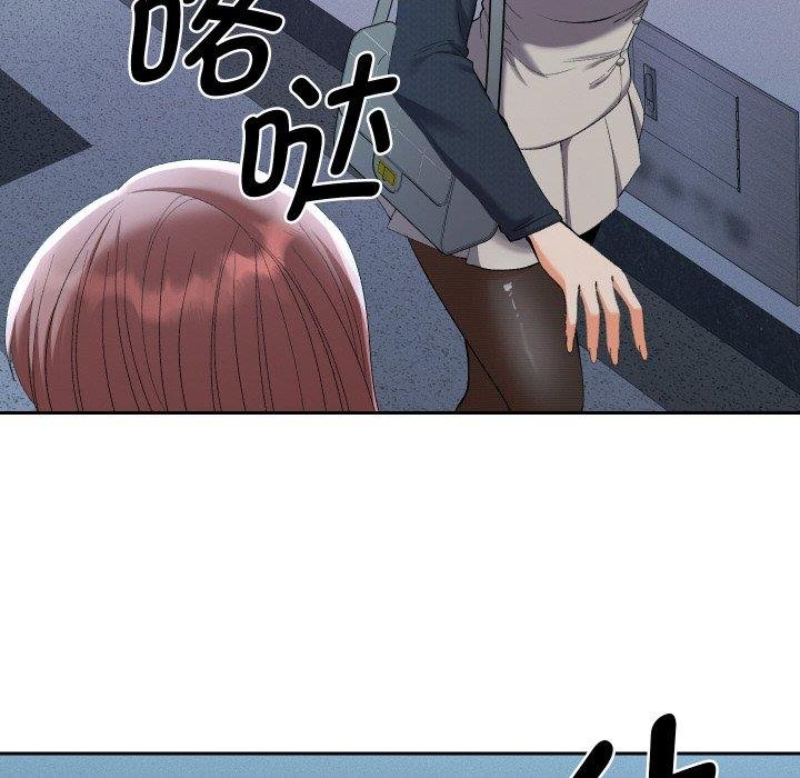 她们教会我的事 - 第11話 - page 64