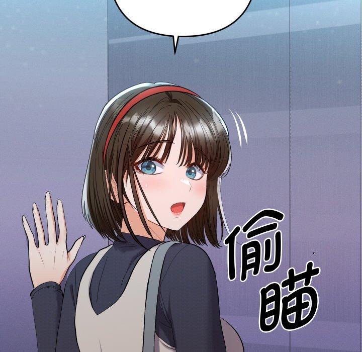 她们教会我的事 - 第11話 - page 67