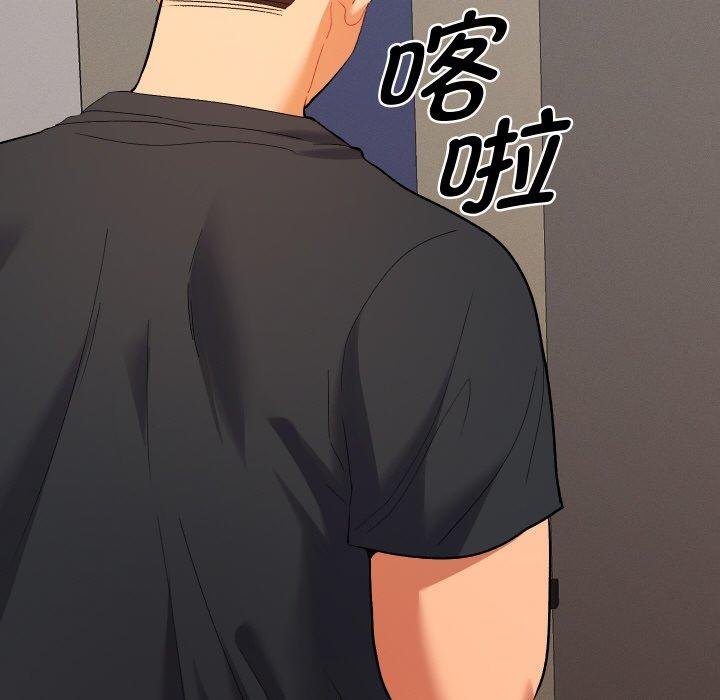 她们教会我的事 - 第11話 - page 75
