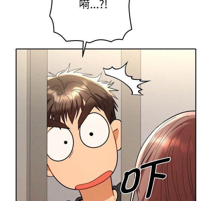 她们教会我的事 - 第11話 - page 77