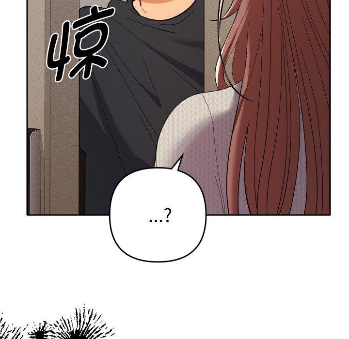 她们教会我的事 - 第11話 - page 78