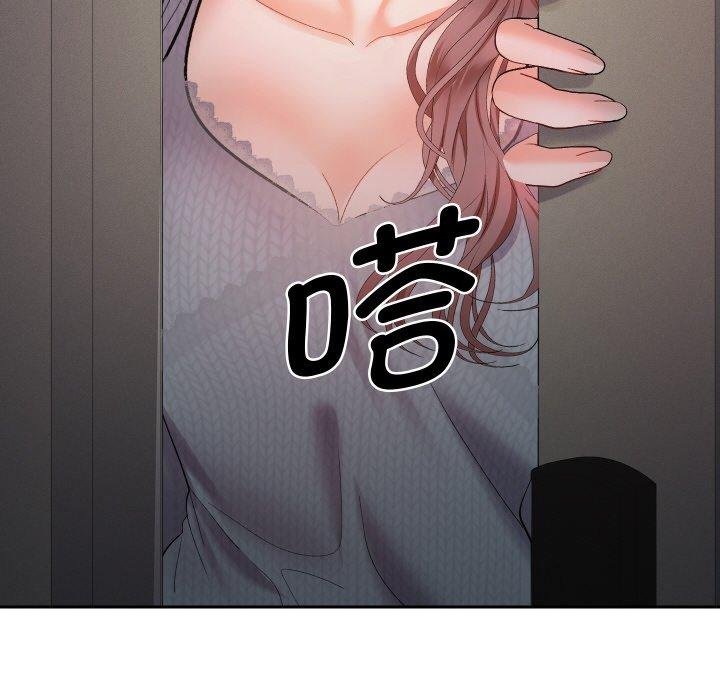她们教会我的事 - 第11話 - page 81