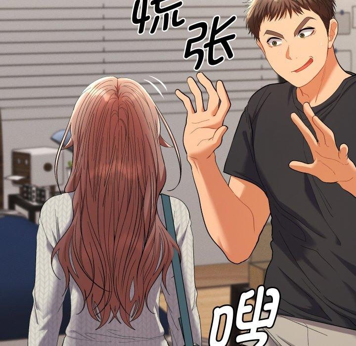 她们教会我的事 - 第11話 - page 83