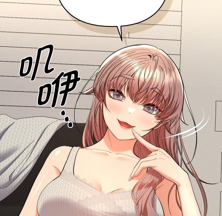 她们教会我的事 - 第11話 - page 94