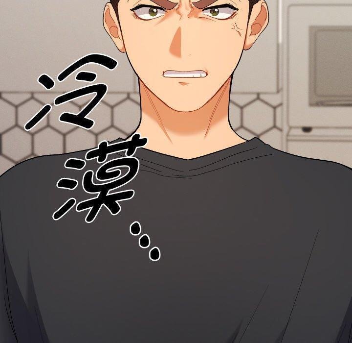 她们教会我的事 - 第11話 - page 110