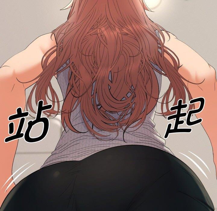 她们教会我的事 - 第11話 - page 113