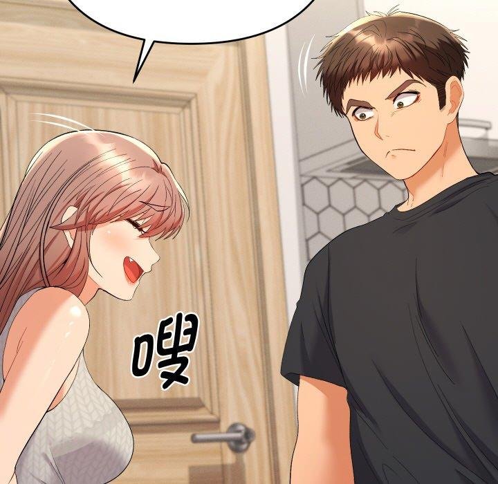 她们教会我的事 - 第11話 - page 116