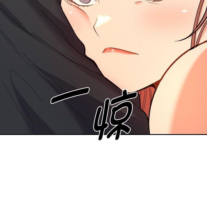 她们教会我的事 - 第11話 - page 139