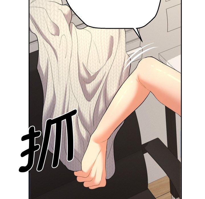 她们教会我的事 - 第11話 - page 153