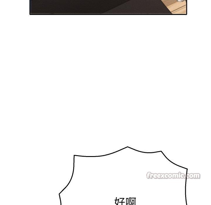 她们教会我的事 - 第11話 - page 154