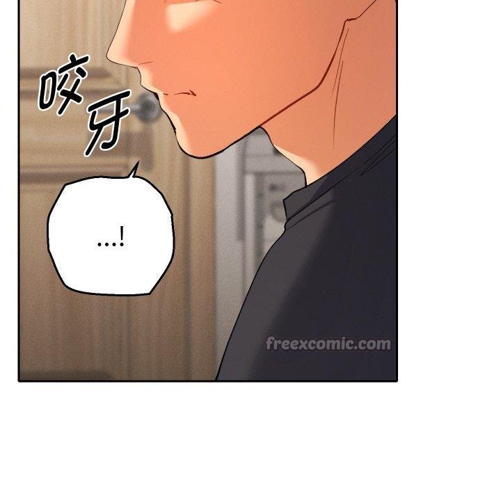 她们教会我的事 - 第11話 - page 168